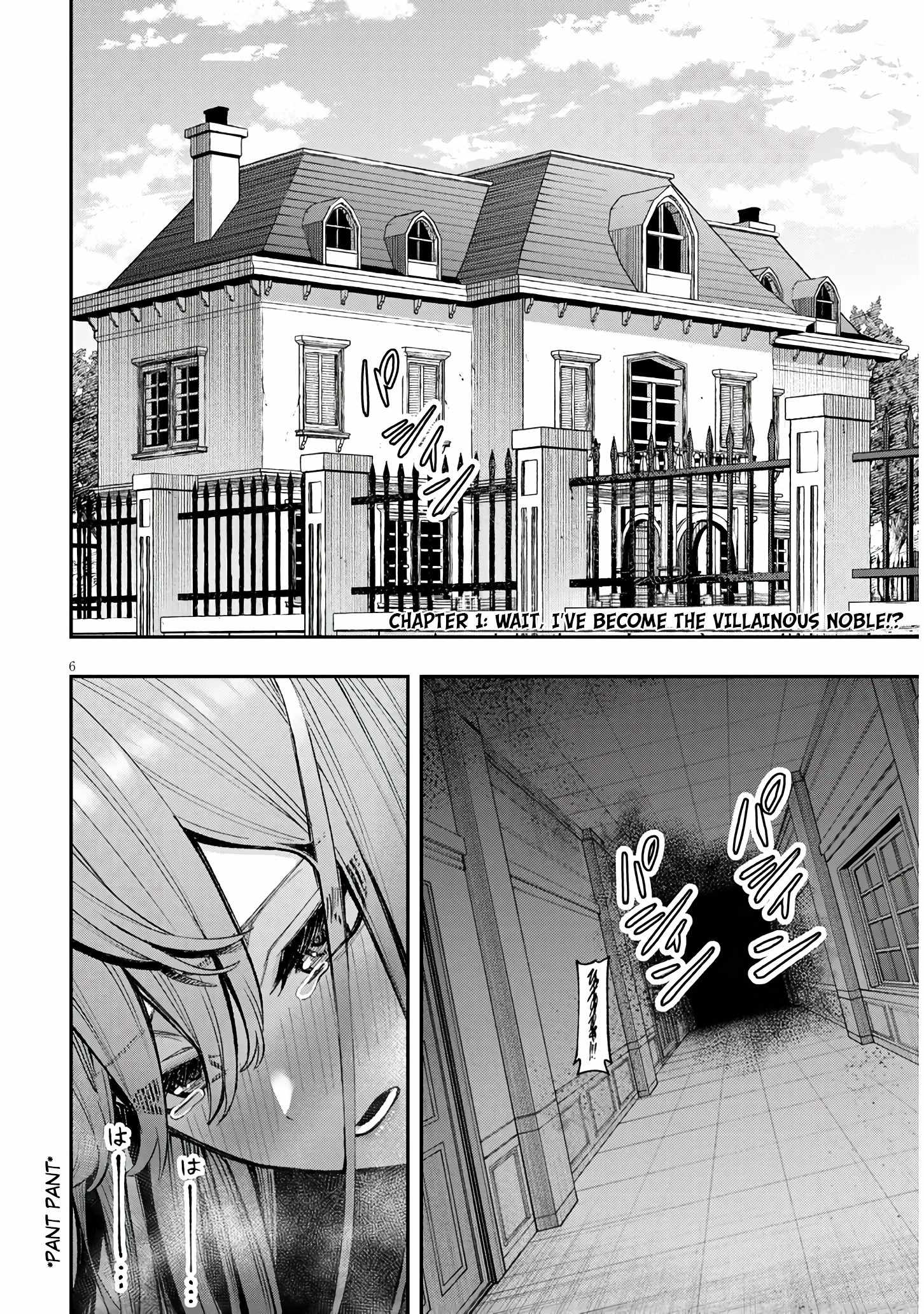 Taida na Akujoku Kizoku ni Tensei shita Ore, Scenario o Bukkowashitara Kikakugai no Maryoku de Saikyou ni Natta Chapter 1 6